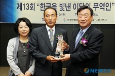 이달의 무역인 중견기업부문 디케이테크 노은식 대표