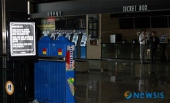 춘천 투탑시티 단전으로 CGV 영업중단