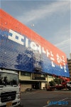 한글사랑, 피어나는 한글