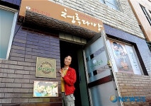 청록다방과 주인 김경애씨
