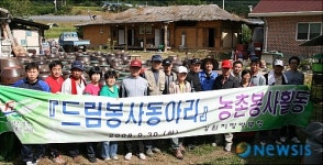 강원병무청, 수확기 농촌 찾아 구슬땀