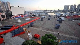 내일을 기다리는 수영만요트경기장