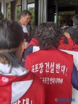 회의장 진입을 시도하는 주민들