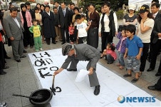 2008서화동원 1000인 초대전