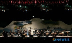 제47회 탐라문화제 개막