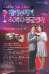 와인과 함께하는 가을愛 여행
