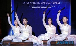 풍류도 공연단의 축하공연