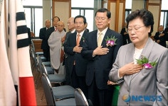 국민의례하는 정세균대표와 내빈들