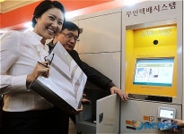 무인택배 시스템 선보이는 관계자들