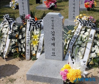 대조동 나이트클럽 화재 순직 소방공무원 추모