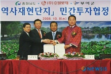 롯데, 백제역사재현단지에 3000억원 투자