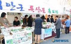 부안 상품 건강에 최고