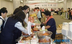 믿을 수 있는 우리농산물이예요