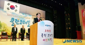 공기업 청렴문화 확산에 기여할 수 있길