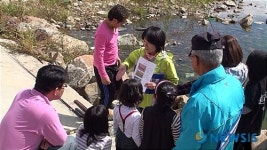 미호종개 보호.홍보활동