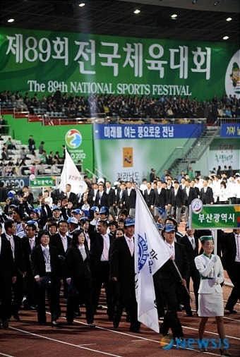 <전국체전>부산광역시 선수단 입장!