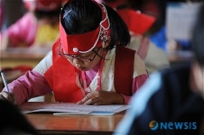 훈민정음 서문쓰기 체험하는 어린이들