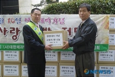 서울 중랑구, 아동복지시설 등 22곳 이웃돕기