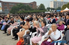 경기여고 개교 100주년 기념식