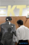 압수수색중인 KT 광화문 서울지사