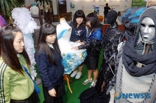 2008 디자인 엑스포 개막