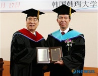 한서대, 정예 교육청장에 명예교육학박사학위 수여