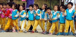 기합이야!