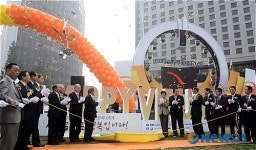 해피 바이러스 제막식