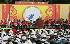 제21회 낙성대 인헌제
