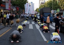 삼보일배 행진