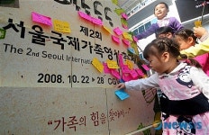 가족 소원 스티커 붙여요