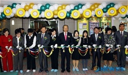 대전전민초 도서관 개관