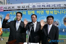 제주 서귀포칠십리 음식특화거리 선포식