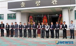 울진중학교 체육관 준공