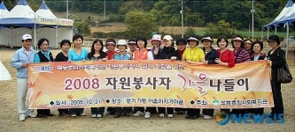 목동종합사회복지관, 자원봉사자 가을 나들이 실시