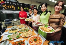 다문화가족 맛자랑 요리자랑