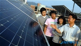 태양광발전 시스템이란?