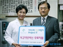 건국대병원, 다일천사병원 독감 예방 백신 기증