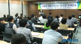 고객과의 대화는 친절하게 하세요