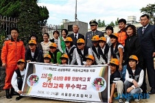 창서초등학교, 119소년단 활동 모범학교 현판식