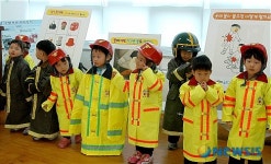도봉소방서, 서라벌어린이집 소방안전교육