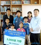 인천항만공사, 연안도서지역 초등학교에 사랑의 책 기증