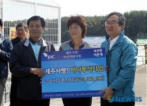 JDC, 서귀동 어촌계 자연석 투석 지원