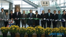 나사렛대, 재활센터 건립 기금 모음 전시회