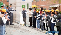 마포소방서, 119소년단 활동 모범학교 지정 제막식 개최