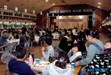 안동초등학교 축구부 후원의 밤