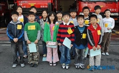 구로소방서, 구로남초등학교 소방안전교육 실시
