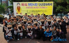 제1회 천안시민 단국문화축제 거리 홍보