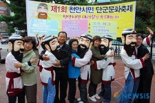 천안시민 단국문화축제 거리 홍보