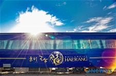 국내 최초 숙박형 관광전용열차 해랑 31일 출발